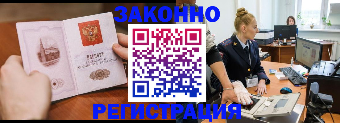 найти адрес прописки в Шагонаре