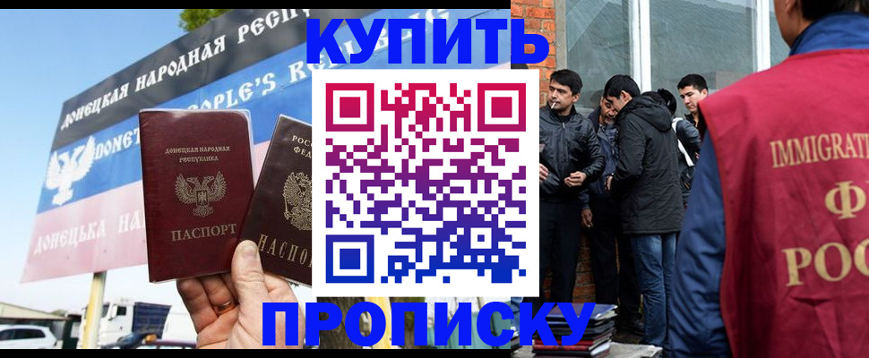 временная регистрация госуслуги в Шагонаре